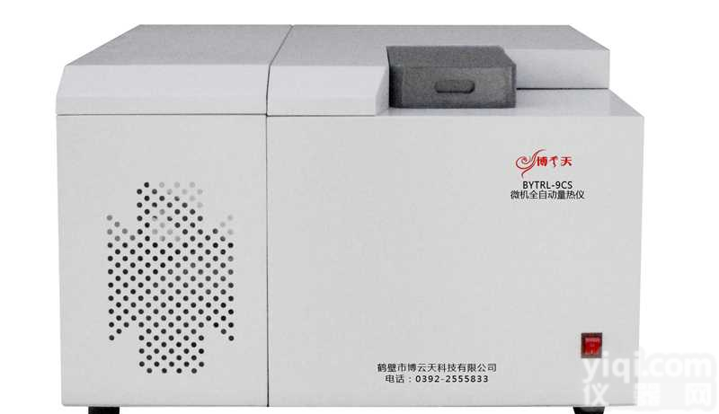 制冷<em>量热仪</em>/自动标定的<em>量热仪</em>/博<em>云天</em>科技BYTRL-9CS微机全自动<em>量热仪</em>