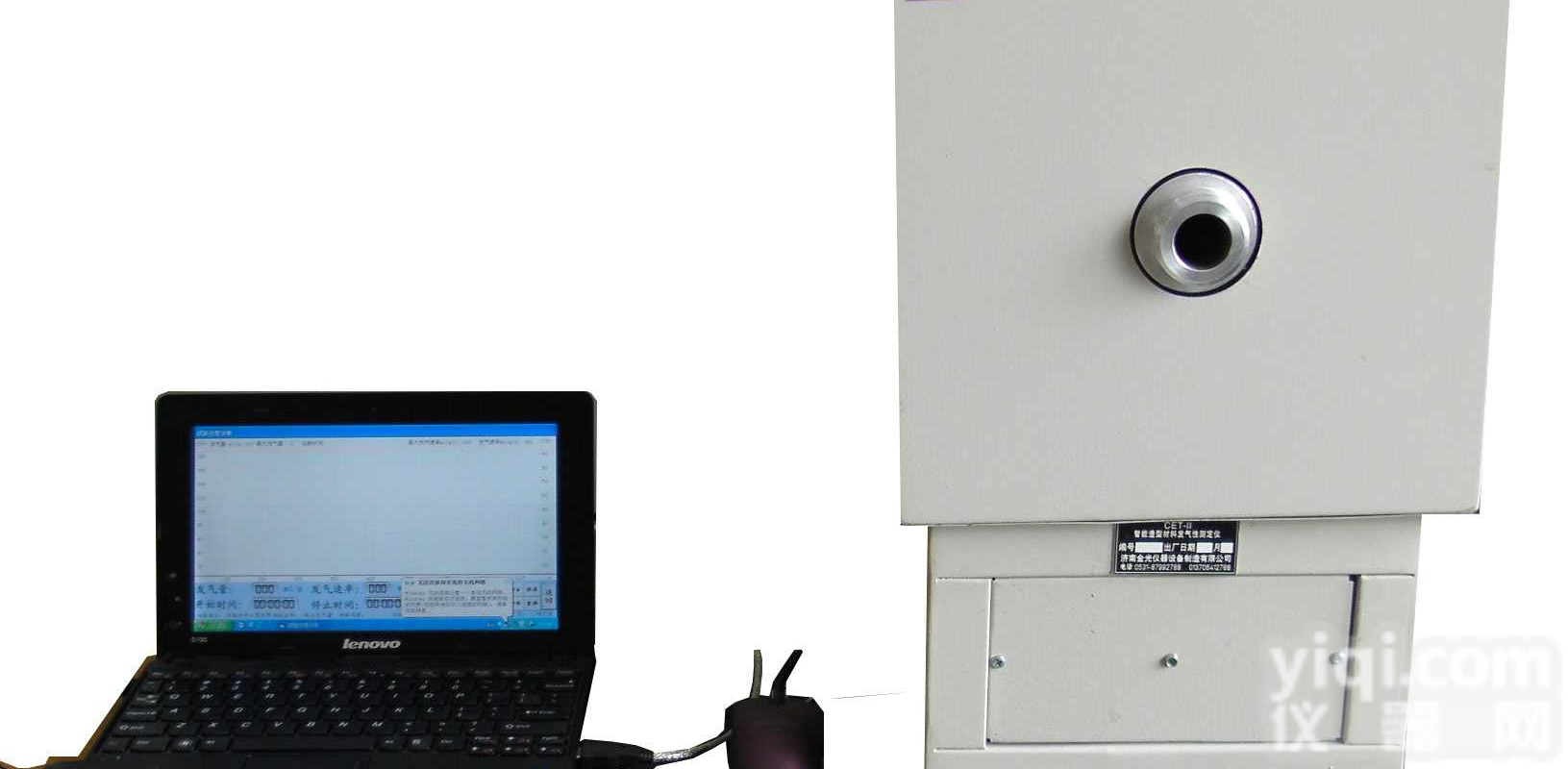 <em>型砂</em>仪器FQX-W<em>智能</em>造型材料发起性测定仪