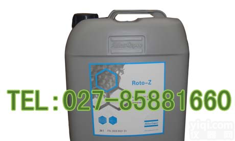 Roto-Z<em>阿特拉斯</em>无油机专<em>用油</em>