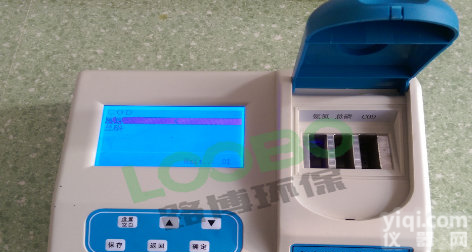 城市环保<em>检测</em>机构<em>检测</em>水质仪器<em>三合一</em>型多参数<em>检测</em>仪