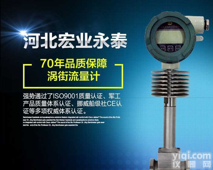 LUGB涡街<em>流量计</em> 涡街流量传感器 现场显示 <em>电子式</em>蒸汽<em>流量计</em>