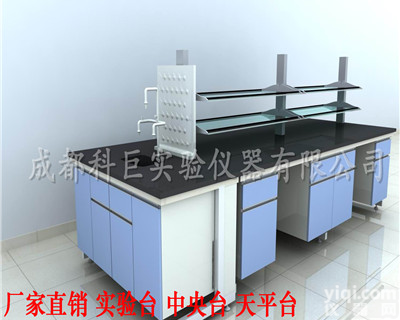 供应四川实验柜<em>通风柜</em><em>实验台</em>全钢边台