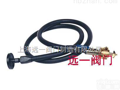 <em>装卸管总成</em>YGB-25/YGB-40
