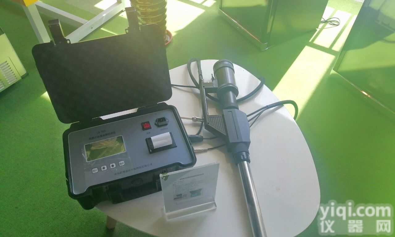 现场实时检测<em>油烟</em>仪器MC-<em>7021</em>便携式(直读式）快速<em>油烟</em><em>监测仪</em>