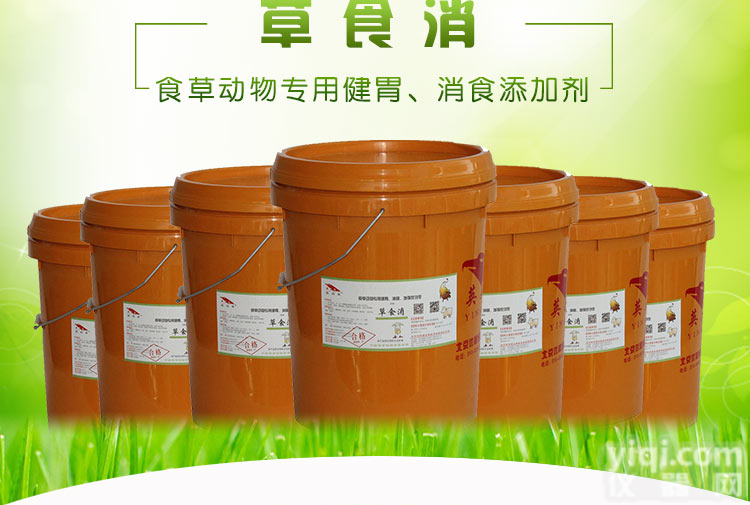 牛羊健胃消食散#牛用诱食剂（<em>云南省</em><em>玉溪</em>市澄江县招饲料代理）
