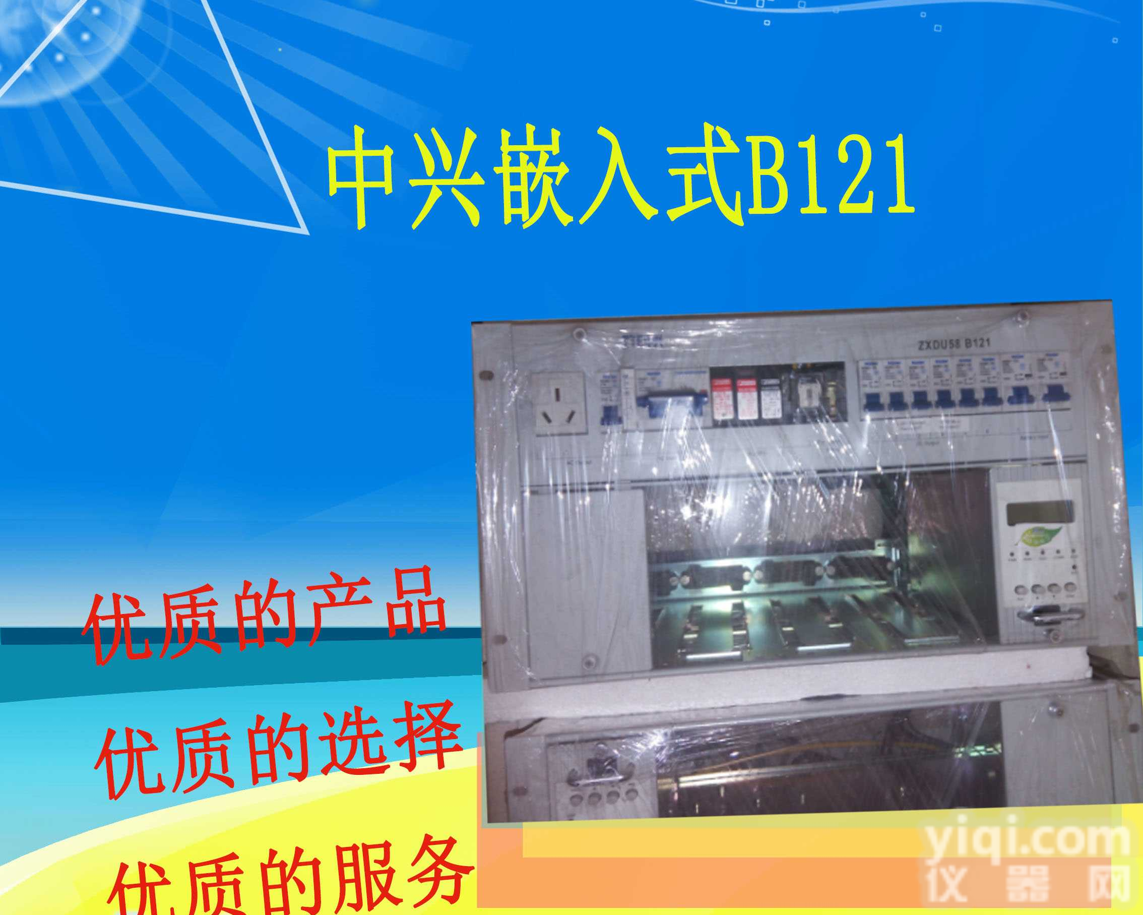 <em>中兴</em>ZXDU58B121<em>嵌入式</em>电源