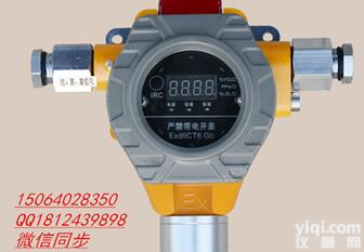 <em>聊城</em><em>一氧化碳</em>气体报警器价格