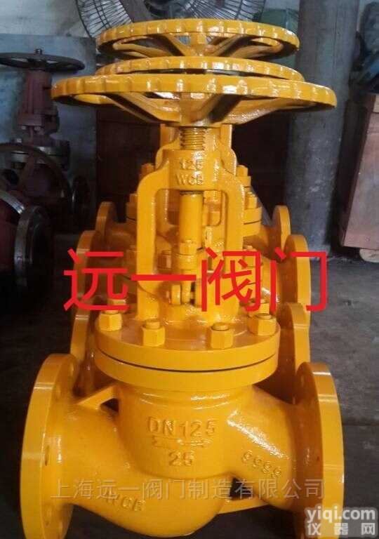 液化气<em>截止阀</em>J<em>41</em>F-25,J<em>41</em>F-<em>40</em>