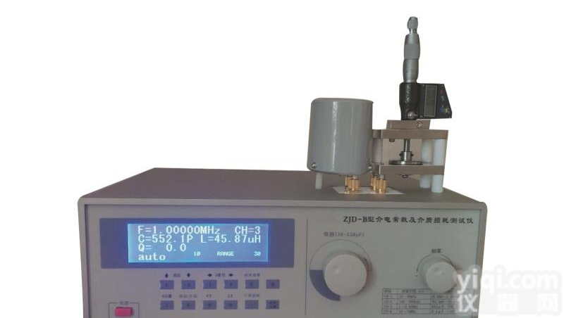 陶瓷材料介电常数测试仪