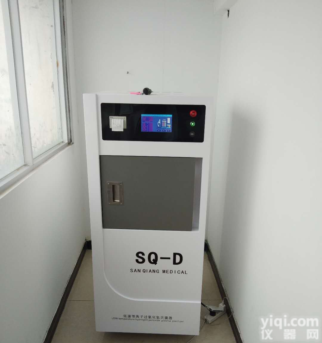 医用<em>手术包</em>消毒设备 低温等离子快速灭菌器 SQ-D三强医械