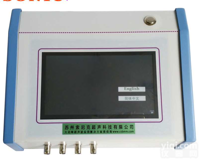 广东超<em>声波</em>换能器<em>测试仪</em>