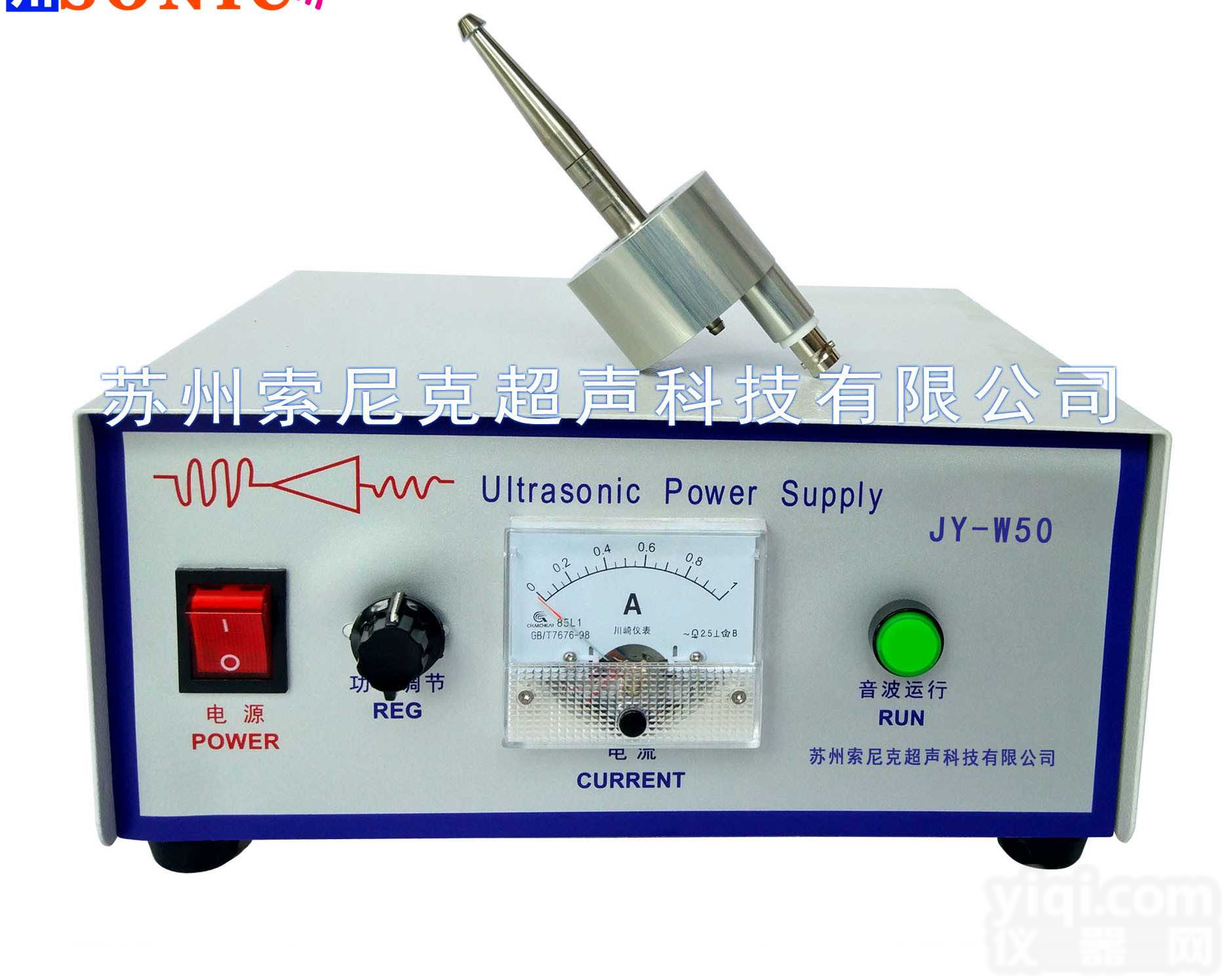 苏州<em>超声</em>波<em>雾化</em>器,<em>超声</em>波喷涂设备,JY-W52<em>超声</em>波水<em>雾化</em>系统