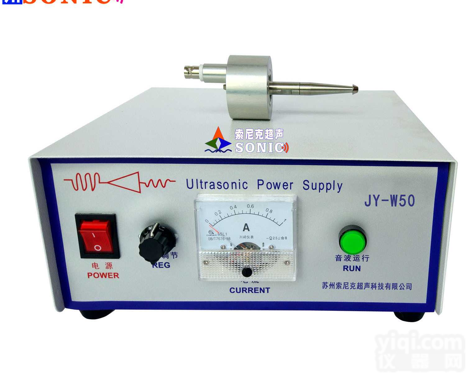 嘉音50K超声波雾化<em>加湿器</em>_实验YL<em>专用</em>/JY-W51