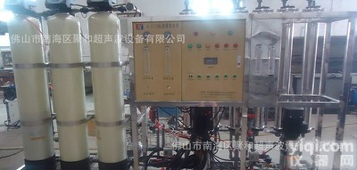 <em>佛山</em>超声波<em>清洗机</em>厂供应镀前除油（蜡）自动垂直升降超声波<em>清洗机</em>