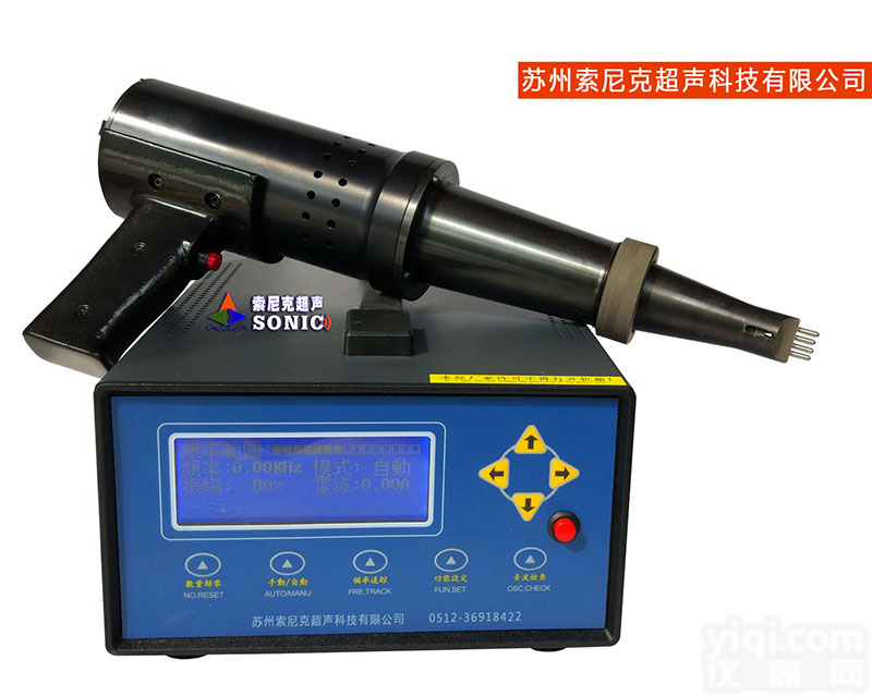 超声波<em>焊缝</em><em>应力</em>消除设备