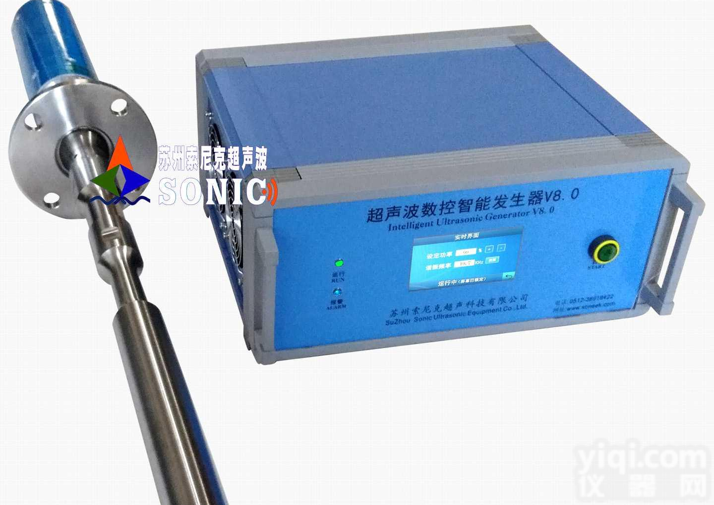 超声波金属铝<em>合金铸造</em>铝熔体晶粒细化机