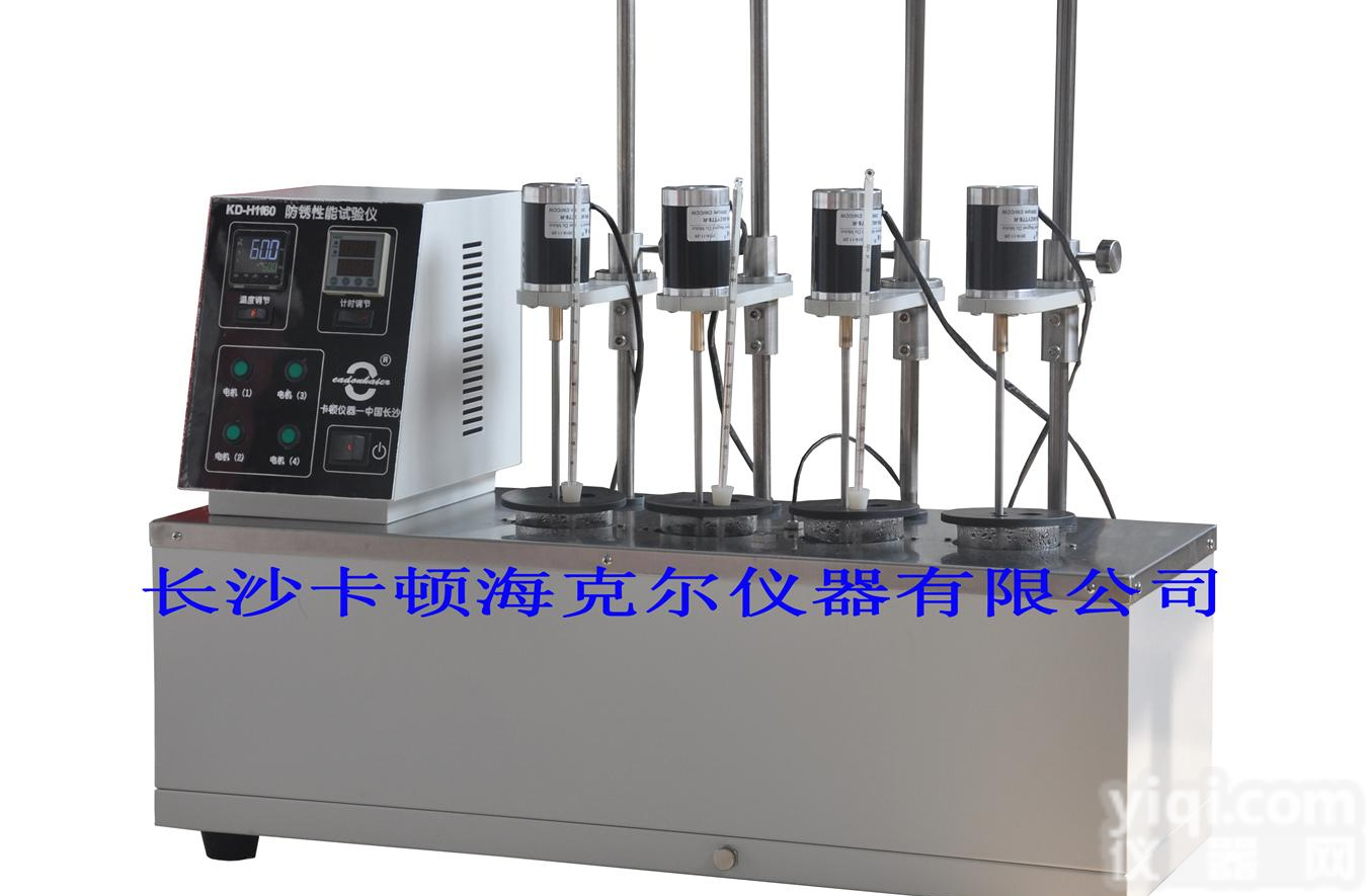 <em>防锈性能实验仪</em>