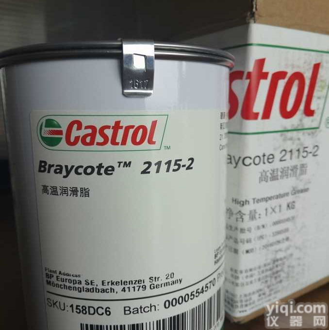 <em>嘉实多</em>Braycote 2115（<em>原名</em> Molub-Alloy 2115）