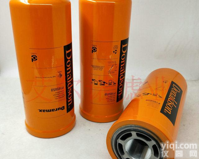 <em>唐纳森</em>变速箱<em>滤芯</em> <em>唐纳森</em>变矩器<em>滤芯</em> <em>唐纳森</em>液压油箱<em>滤芯</em> <em>唐纳森</em>液压系统<em>滤芯</em> <em>唐纳森</em><em>滤芯</em>