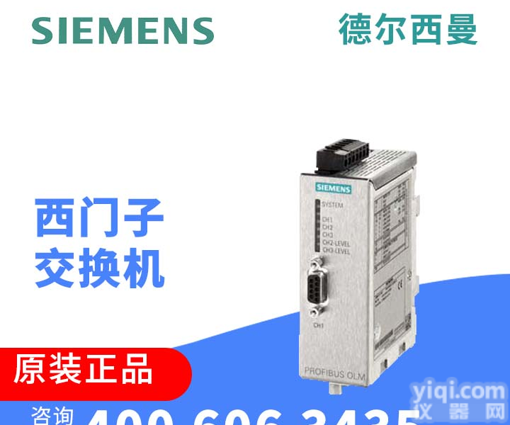 <em>德尔</em><em>西曼</em><em>西门子</em>6GK1503-3CB00光学链接模块