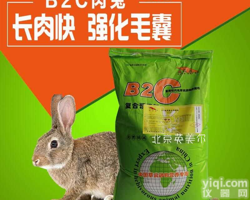 Z稀饭商品兔<em>预混</em>料#兔饲料<em>预混</em>料#兔用复合<em>预混</em>料