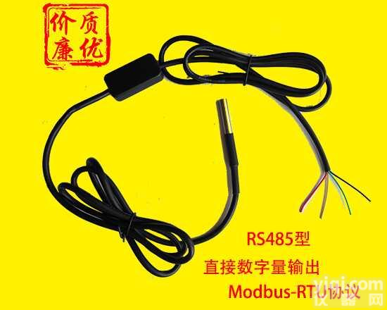 485温度变送器rs485温度<em>传感器</em>485温度<em>探头</em>温度<em>传感器</em>