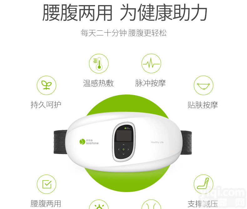 腰部加热<em>按摩</em>仪 腰部振动<em>按摩</em>仪 缓解腰部酸痛不适<em>按摩</em>仪器工厂直销