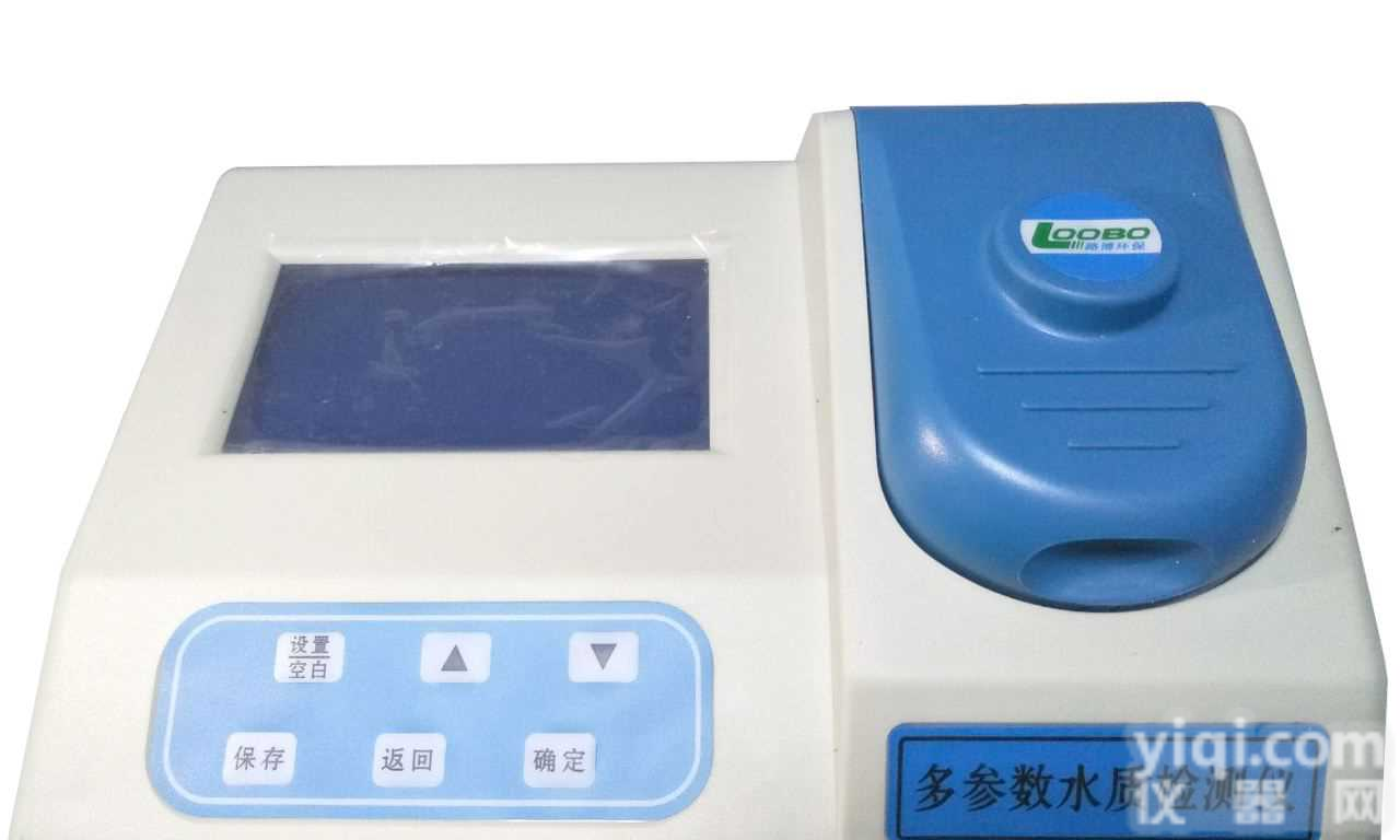 环保<em>检测机</em>构检测水质仪器CNP三<em>合一</em>型多参数水质检测仪