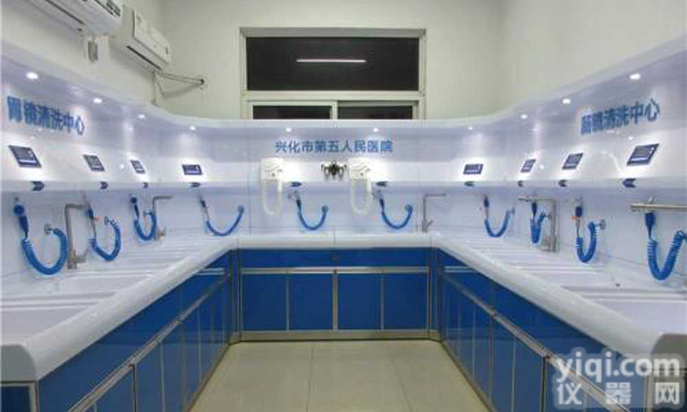 可定制 <em>内窥镜</em>肠镜洗消ZX内镜一体化<em>清洗</em>消毒ZX 内镜<em>清洗</em>工作站  三强医械