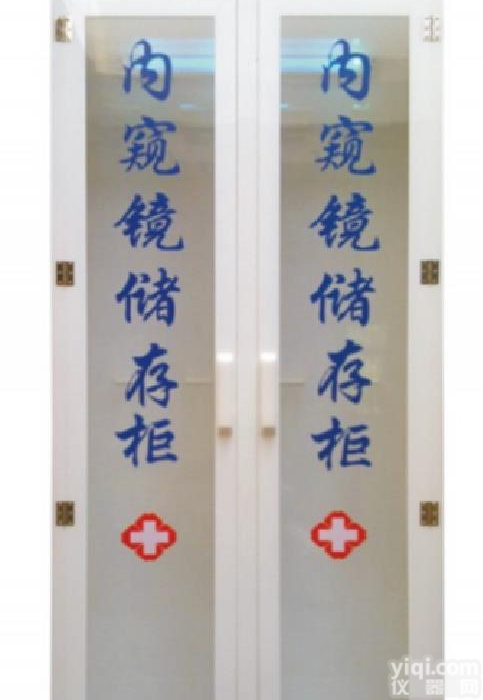 内镜储存柜 软镜硬镜胃镜肠镜储存柜 医院<em>手术</em>室<em>不锈钢</em>亚克力 三强医械