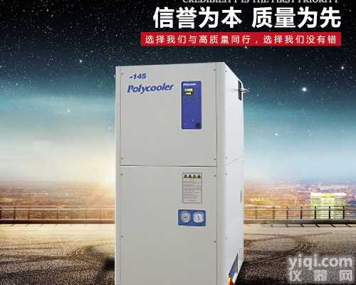 快速循环<em>水汽</em><em>深冷</em>泵VPC-500-----长流POLYCOLD超低温<em>水汽</em><em>深冷</em>捕集泵