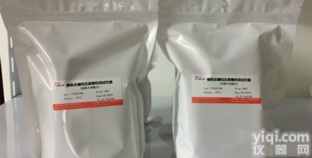 碱性磷酸酶同工酶检测<em>试剂盒</em>(热稳<em>定性</em>法)