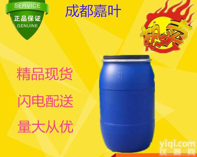 小<em>茴香</em>油树脂<em>厂家</em>价格@每日新闻