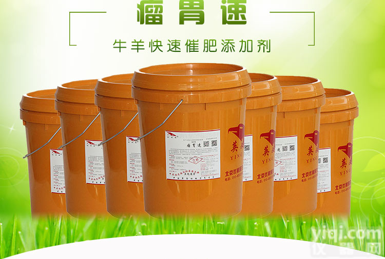 互动育肥牛核心<em>饲料</em>#牛<em>催肥</em>添加剂