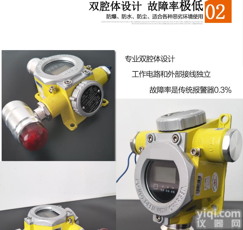 威海柴油气体<em>报警器</em>价格???<em>潍坊</em>汽油气体<em>报警器</em>厂家