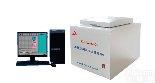 煤炭<em>热值</em>测定仪油料饲料颗粒大卡<em>热值</em>化验分析<em>测试仪</em>器
