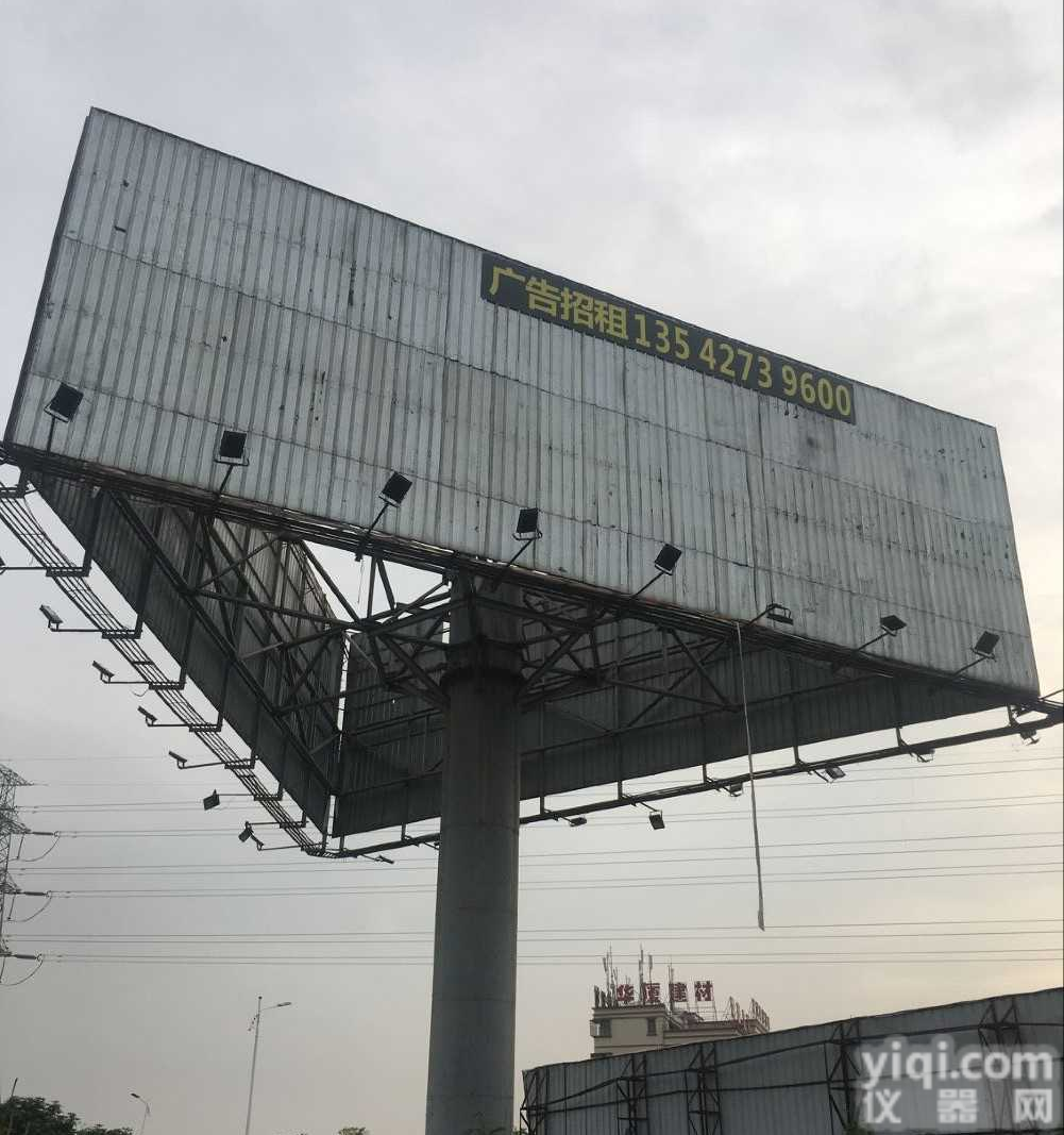 <em>广东</em>省<em>东莞市</em>户外广告Pai安全性检测鉴定授理ZX#检测新闻