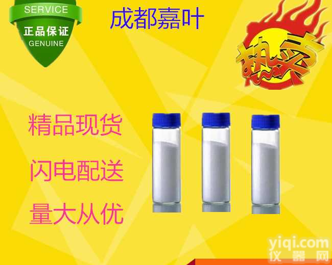 <em>葛根</em>粉<em>厂家</em>价格@每日新闻