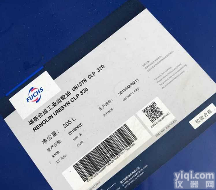 <em>风电</em>320<em>齿轮油</em><em>福斯</em>RENOLIN UNISYN CLP 320合成<em>齿轮油</em>