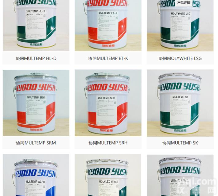 <em>协同</em><em>润滑油</em>脂CITRAX EP1马扎克加工ZX润滑脂