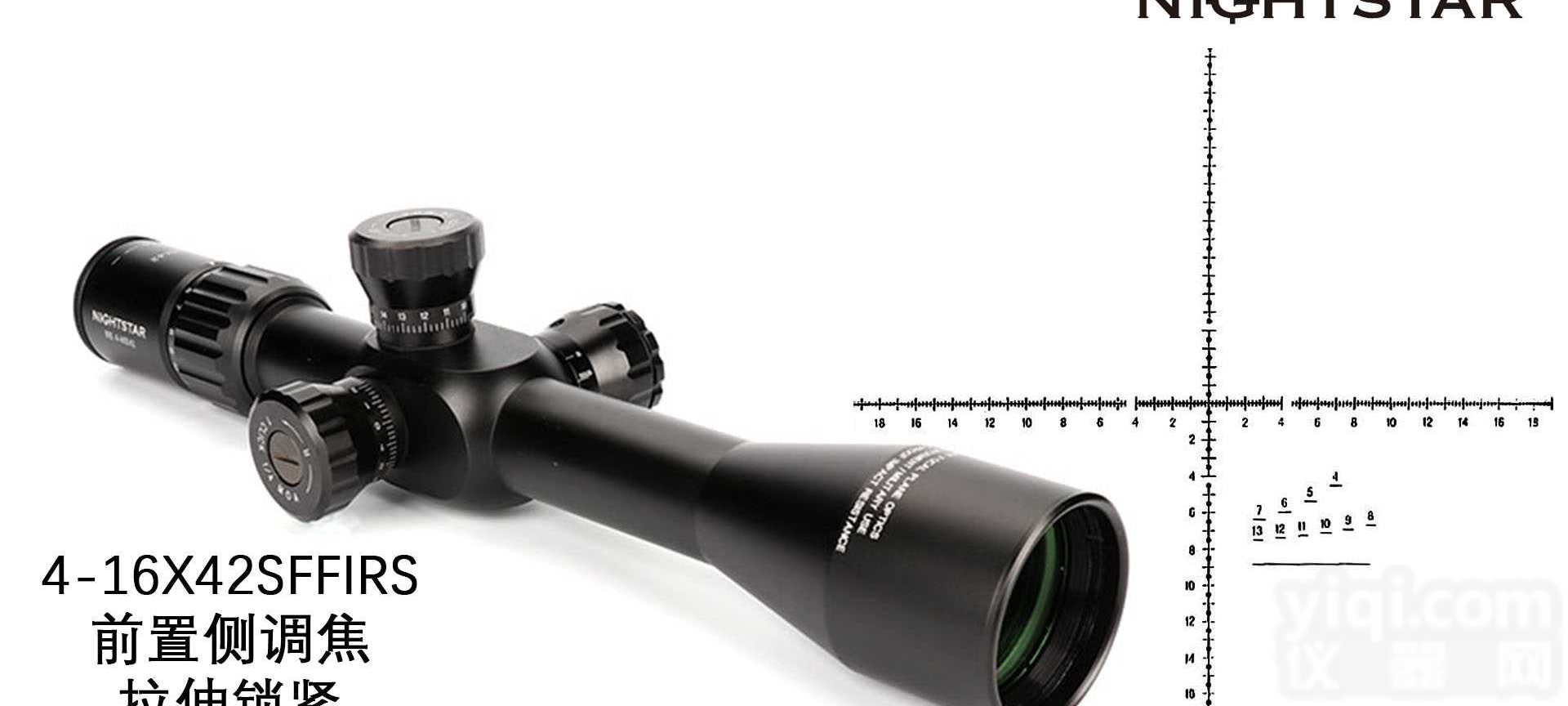 <em>黑夜</em><em>之星</em><em>前置</em>瞄