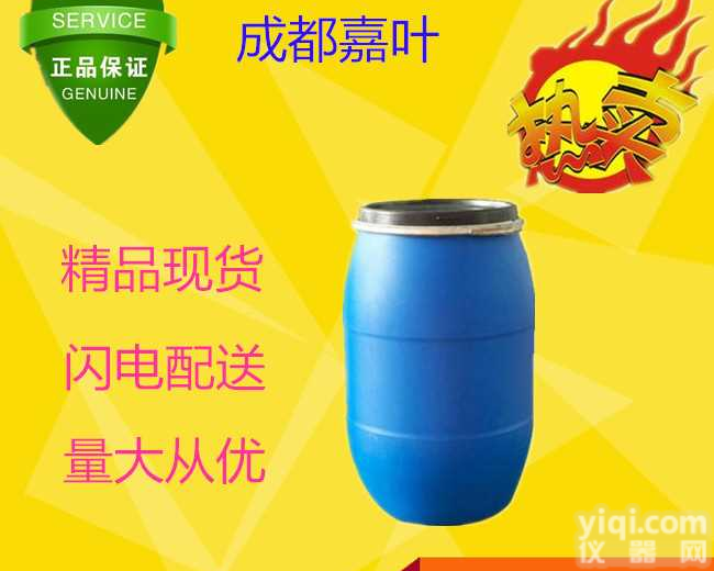 2-<em>巯基</em>-3-<em>丁醇</em>厂家价格@每日新闻