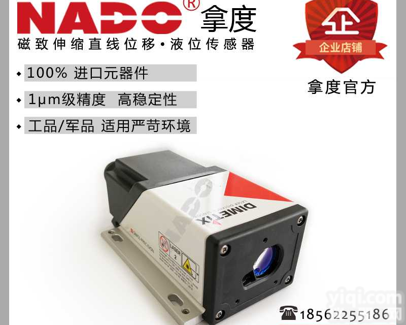 迪马斯Dimetix瑞士远距离高精度<em>激光</em>测距仪<em>激光</em>测距<em>传感器</em>拿度日本<em>德国</em>