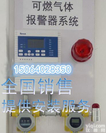 <em>宿迁</em>液晶显示型<em>天然气</em>气体报警器价格