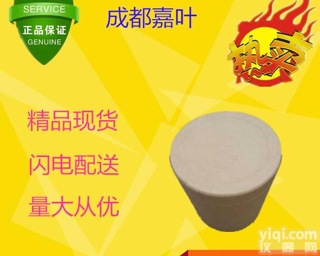 <em>丝瓜</em>络<em>提取物</em>厂家价格@每日新闻