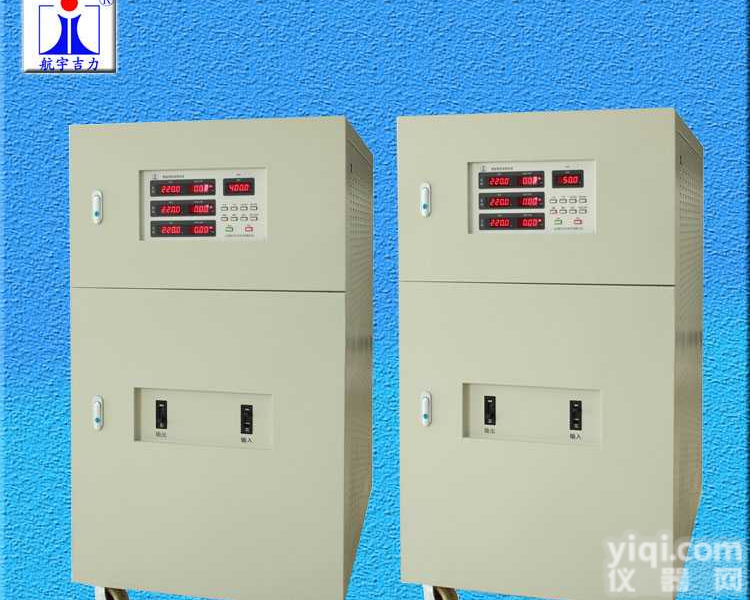 20kva<em>变频</em><em>电源</em>三进三出数显高精度<em>变频</em>三相<em>可编程</em>可调<em>电源</em>开关按键操作稳压交流<em>变频</em>稳频<em>电源</em>