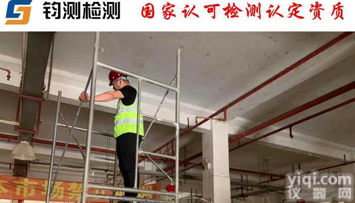 <em>渭南</em><em>货架</em>安全检测-<em>货架</em><em>承载力</em>检测收费标准