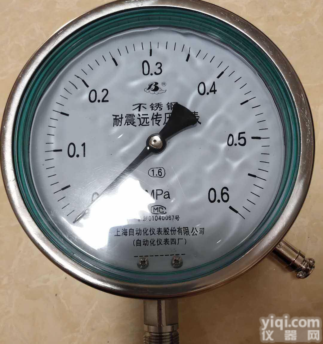 <em>供应YTZ-150电阻远传压力表</em>  1.6级 150mm