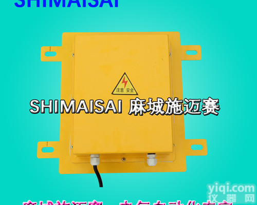 <em>溜槽</em>堵塞<em>开关</em>LDM-T、<em>溜槽</em>堵塞<em>检测器</em>