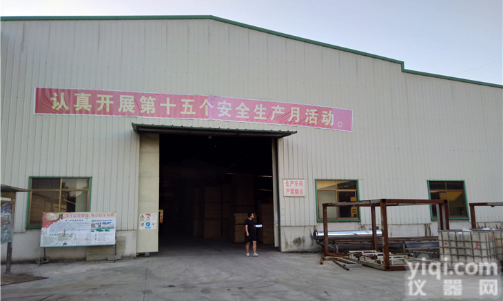 厦门市<em>厂房</em>检测第三方权威<em>鉴定机构</em>#技术资讯